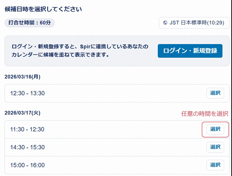 newsletter-knowledge-schedule adjustment_5.jpg